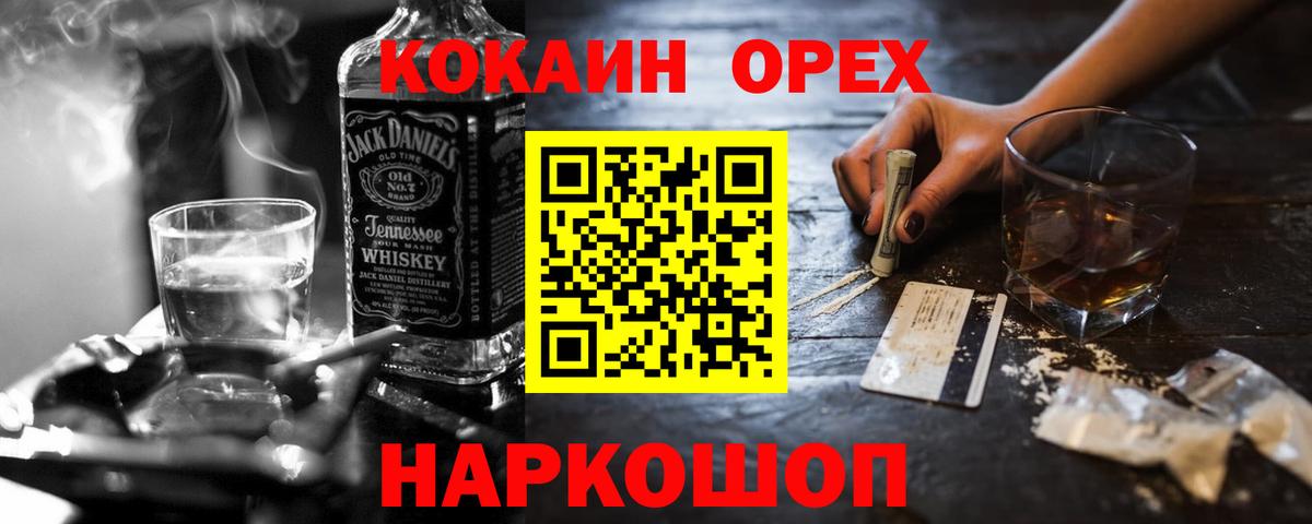 COCAIN VHQ  Вход с VPN  Cocaine VHQ  Зерноград 