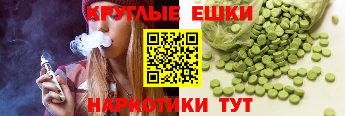Зерноград  Ecstasy  Экстази XTC  Вход с VPN  KRAKEN ссылки  Экстази Philipp Plein 