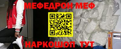 бутират Ликино-Дулёво