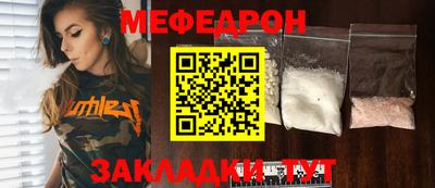 дживик Ливны
