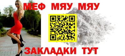бутират Ликино-Дулёво