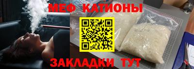 бутират Ликино-Дулёво
