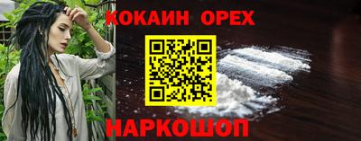 бутират Ликино-Дулёво