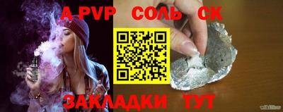 героин Лесосибирск