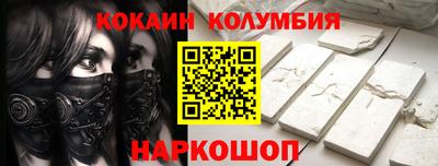 бутират Ликино-Дулёво