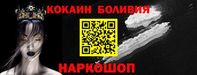 каннабис Новозыбков