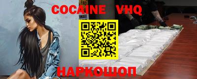 дживик Ливны