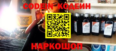 героин Лесосибирск