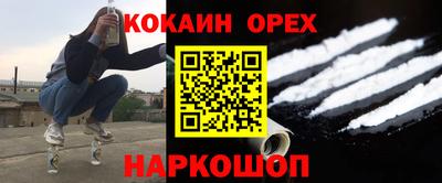 ПСИЛОЦИБИНОВЫЕ ГРИБЫ Малгобек
