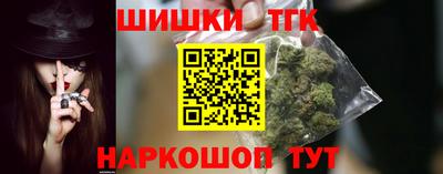 гашишное масло Новодвинск