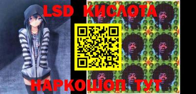 героин Лесосибирск
