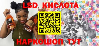 дживик Ливны