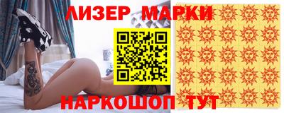 спиды Малоярославец