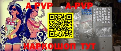 героин Лесосибирск