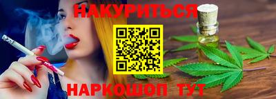 героин Лесосибирск