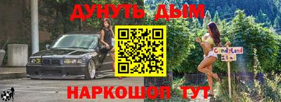 дживик Ливны