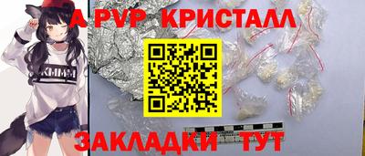 дживик Ливны