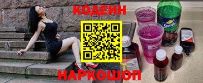 бутират Ликино-Дулёво