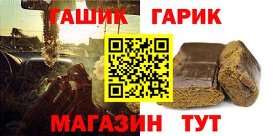 дживик Ливны