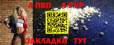 мет Новокубанск