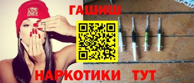 бутират Ликино-Дулёво