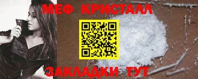 бутират Ликино-Дулёво