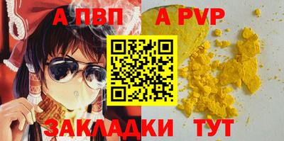 твердый Мариинск