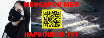 дживик Ливны