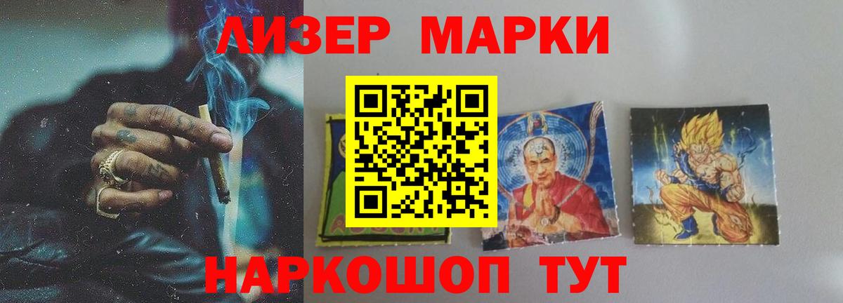 ГАШИШ  COCAIN  Вход с VPN  Зерноград  АМФ   Каннабис  Лсд 25  Наркошоп  Меф кристаллы  ЭКСТАЗИ 