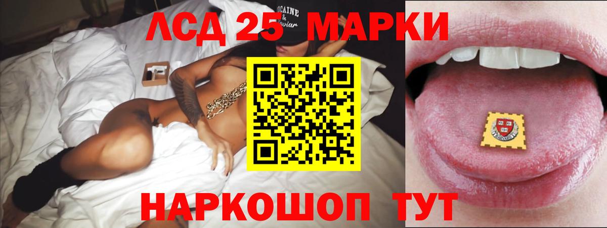 ЛСД экстази кислота  Лсд 25 экстази кислота  Зерноград  Вход с VPN 