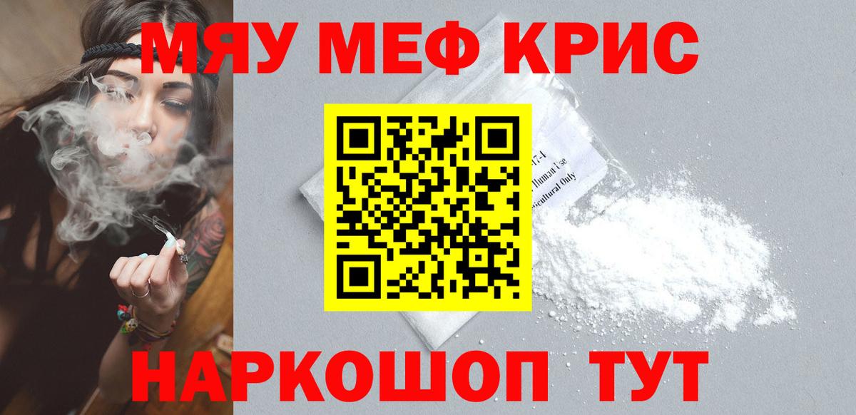 МЕФ  Зерноград