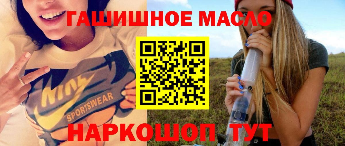 ТГК вейп с тгк Зерноград