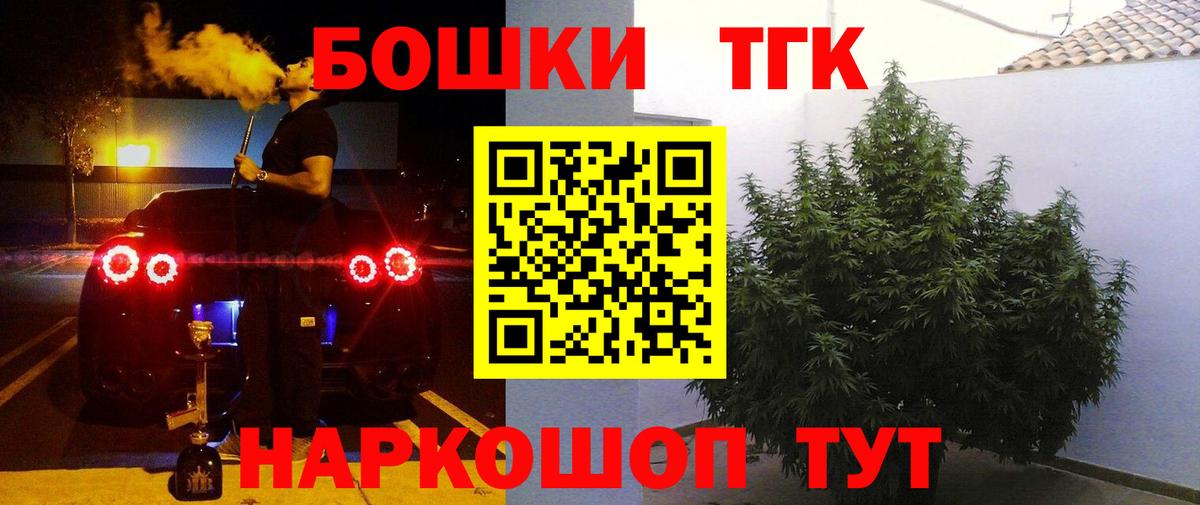 Конопля LSD WEED Зерноград